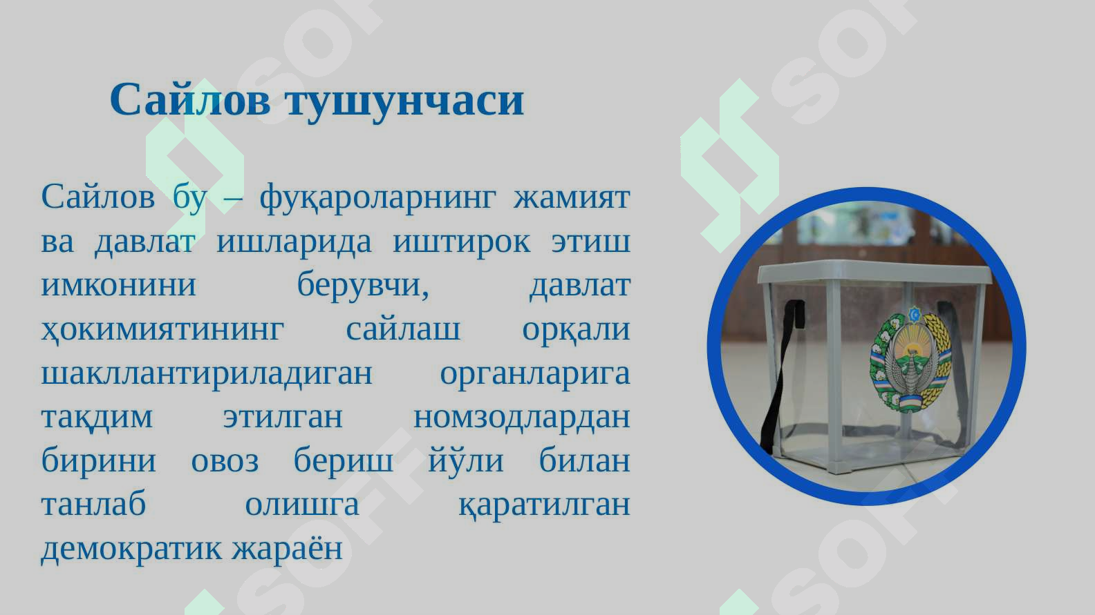 sellerImage