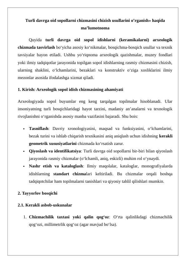 Turli_davrga_oid_sopollarni_chizmasini_chizish_usullarini_o’rganish»