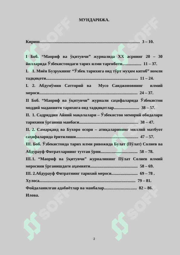 sellerImage