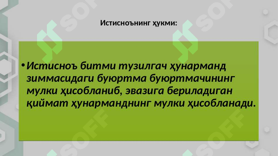 sellerImage