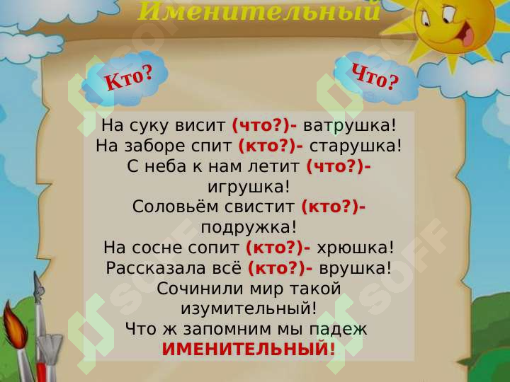 sellerImage