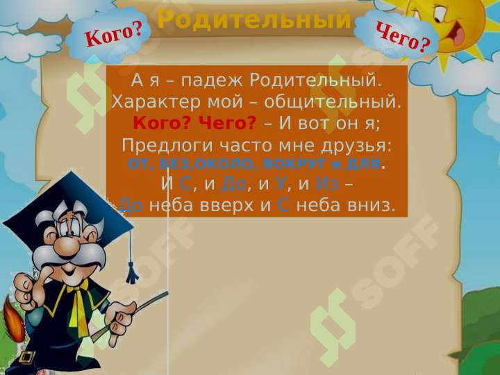 sellerImage