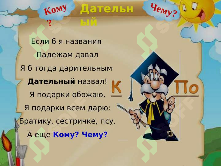 sellerImage