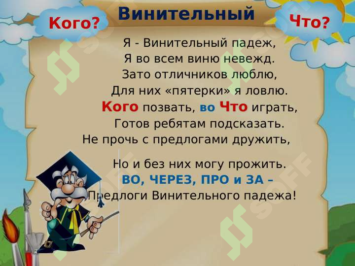 sellerImage