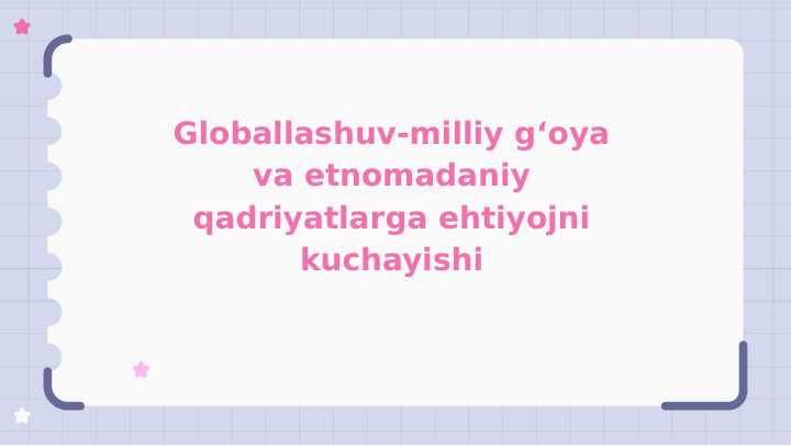 Globallashuv-milliy gʻoya va etnomadaniy qadriyatlarga ehtiyojni kuchayishi