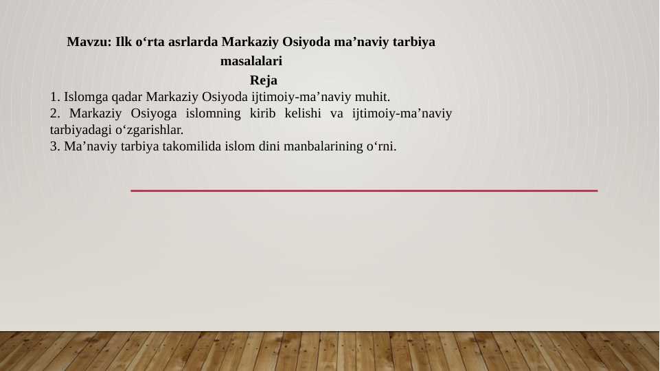 Ilk o‘rta asrlarda Markaziy Osiyoda ma’naviy tarbiya masalalari