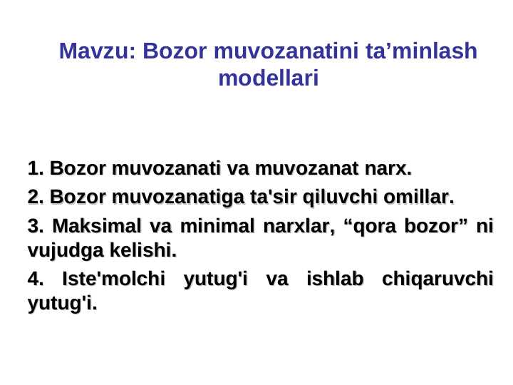 Bozor muvozanatini ta’minlash modellari