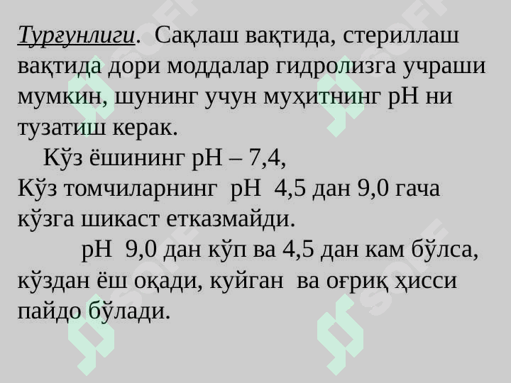 sellerImage