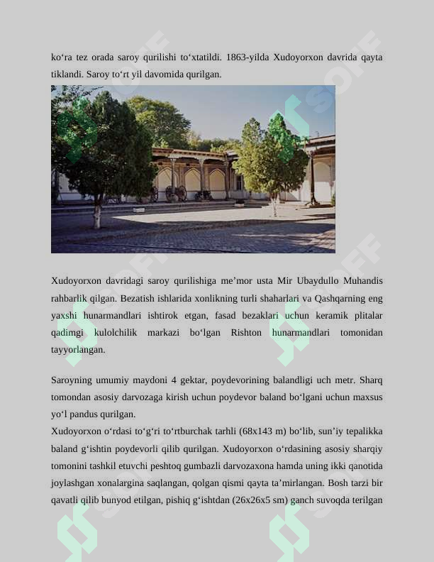 sellerImage