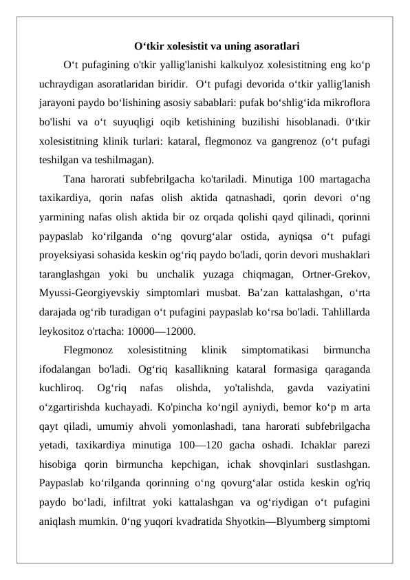 O‘tkir xolesistit va uning asoratlari