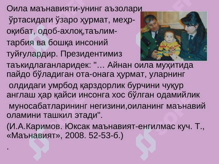 sellerImage