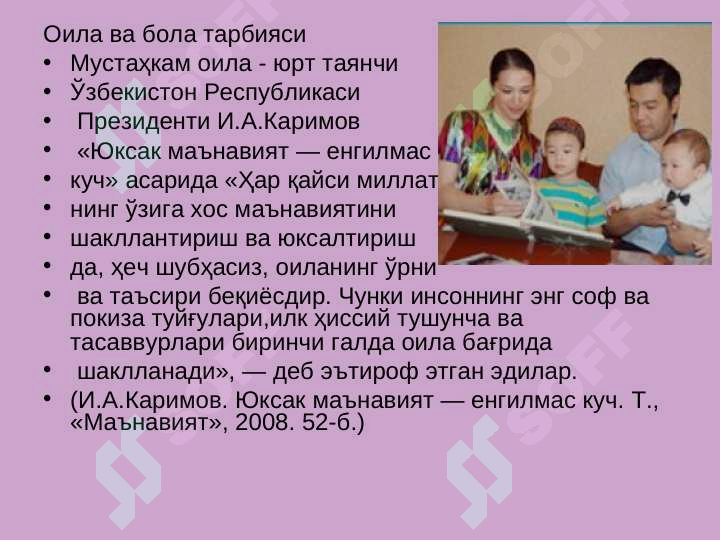 sellerImage