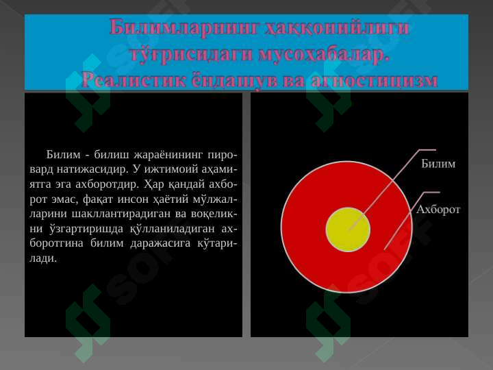 sellerImage