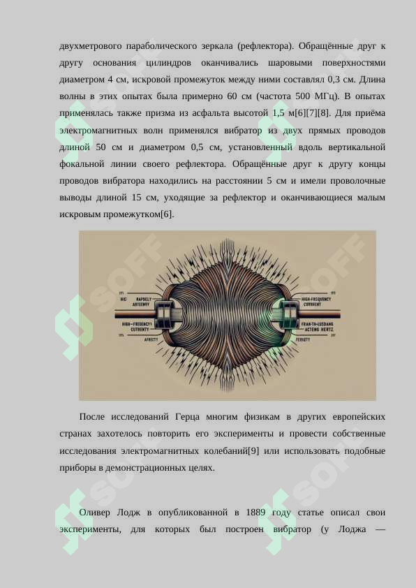 sellerImage