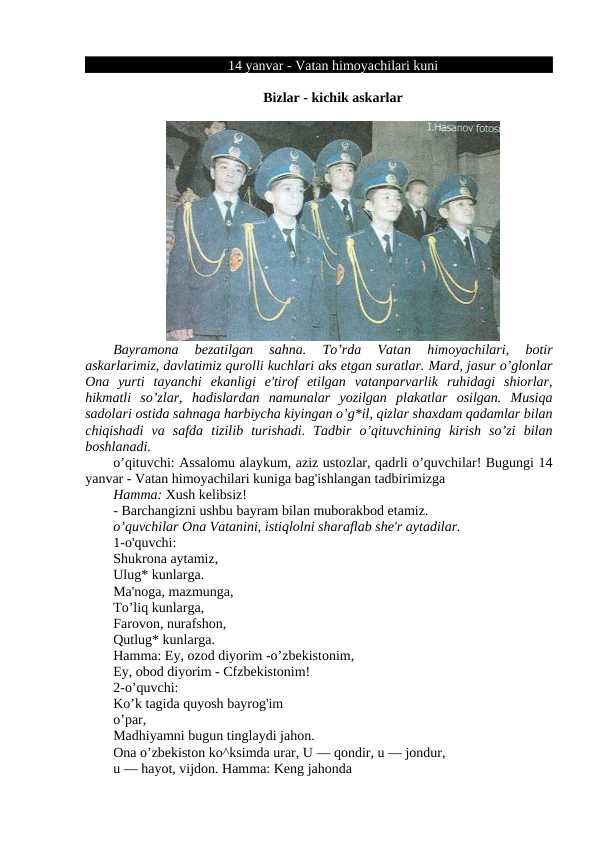 14 yanvar Vatan himoyachilar kuni. Tadbir ssenariysi. Bizlar-kichik askarlar bayrami