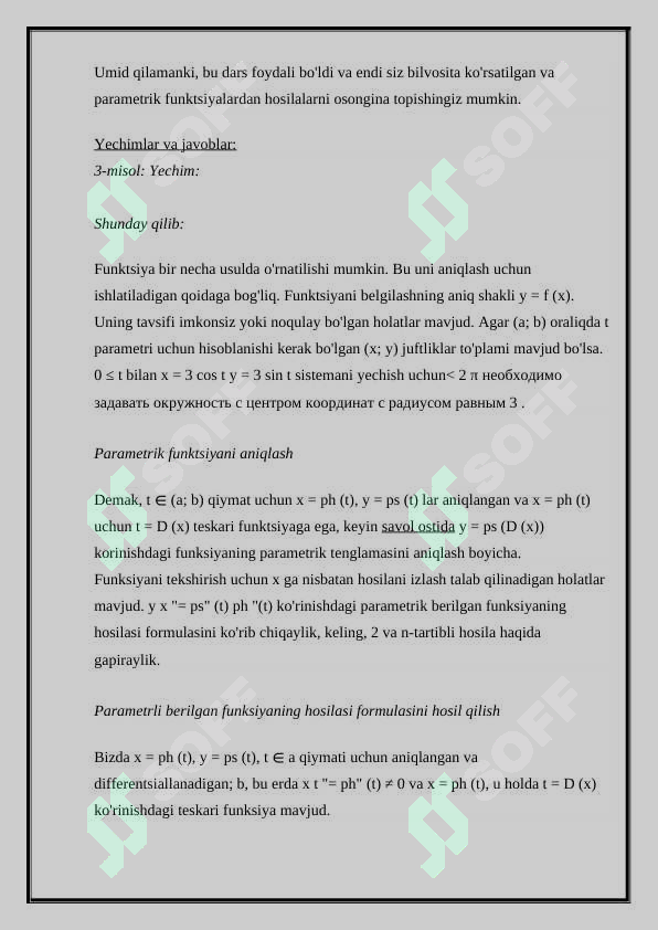 sellerImage