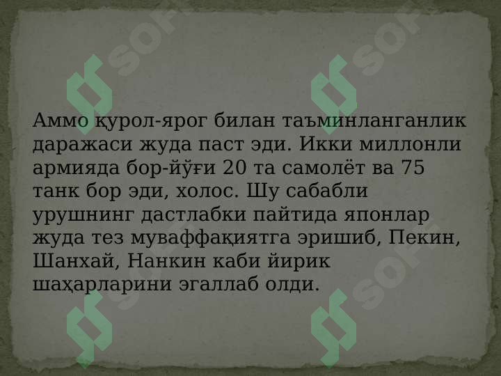 sellerImage