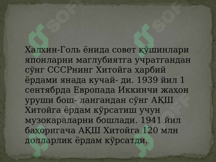 sellerImage