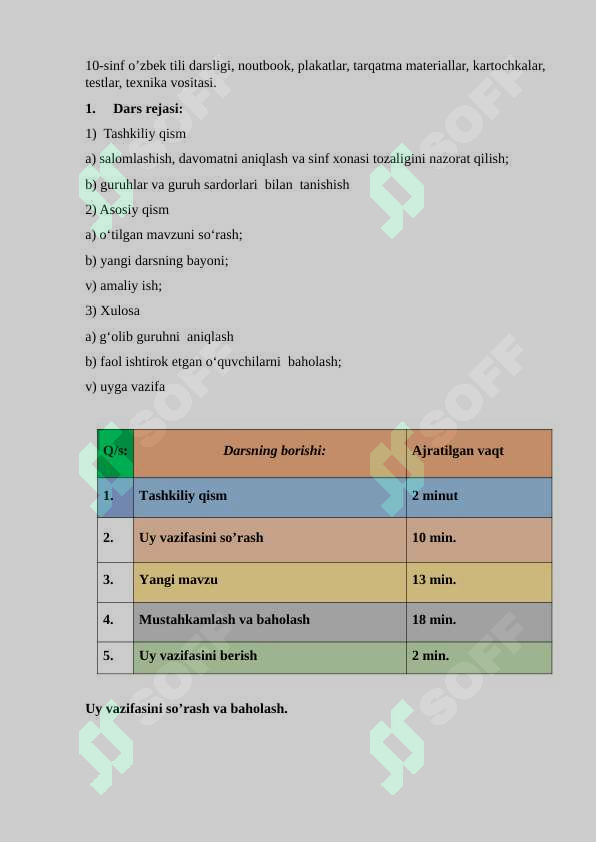 sellerImage