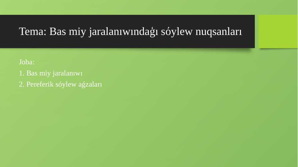 Bas miy jaralanıwındaģı sόylew nuqsanları