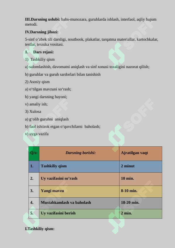 sellerImage
