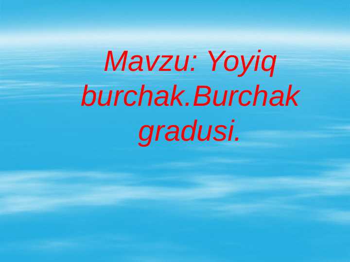 Yoyiq burchak.Burchak gradusi.