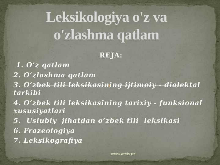 Leksikologiya o'z va o'zlashma qatlam
