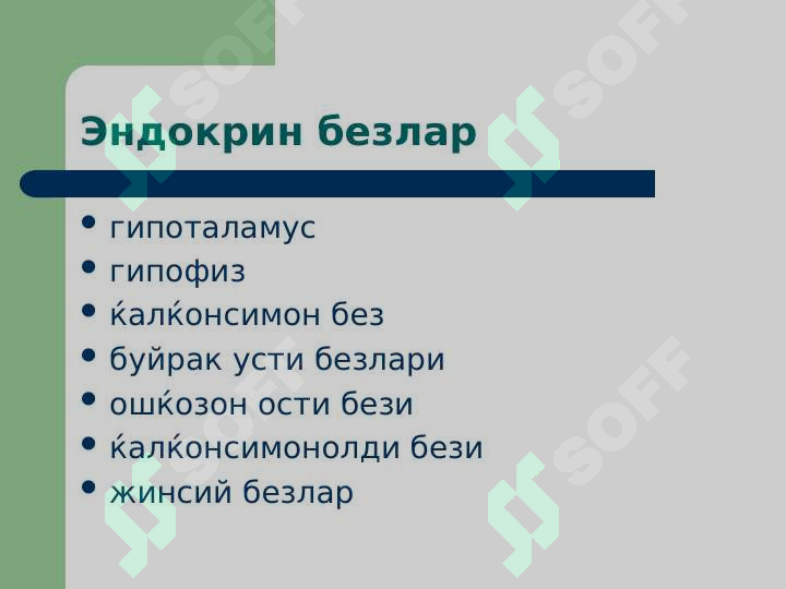 sellerImage