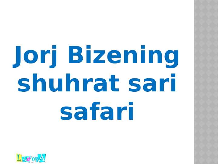 Jorj Bizening shuhrat sari safari