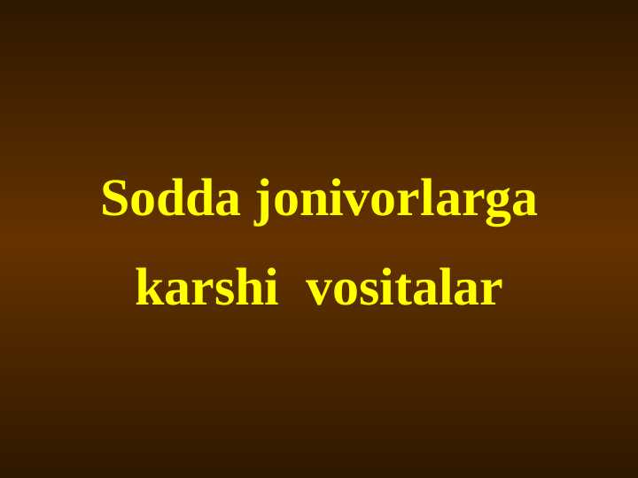 Sodda jonivorlarga karshi  vositalar