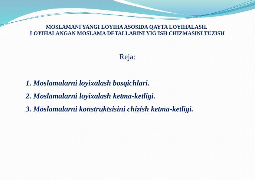 MOSLAMANI YANGI LOYIHA ASOSIDA QAYTA LOYIHALASH.  LOYIHALANGAN MOSLAMA DETALLARINI YIG'ISH CHIZMASINI TUZISH