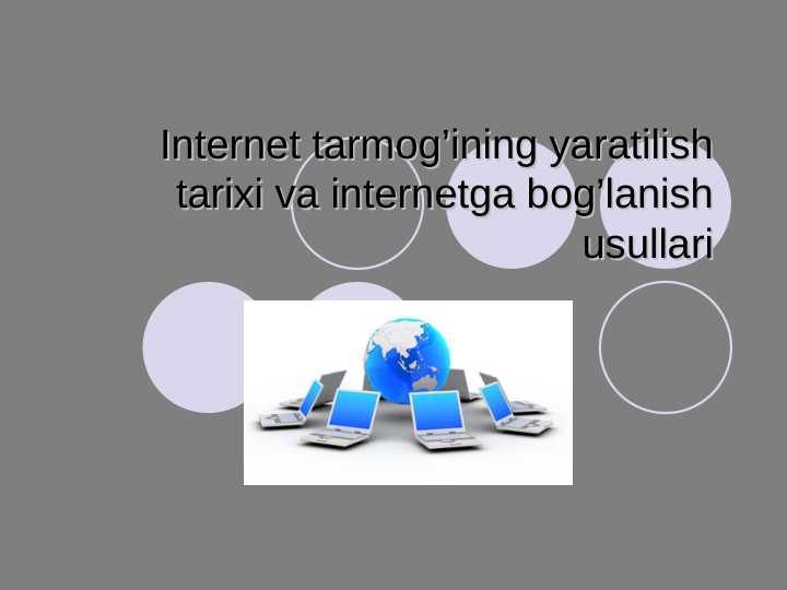 Internet tarmog’ining yaratilish tarixi va internetga bog’lanish usullari
