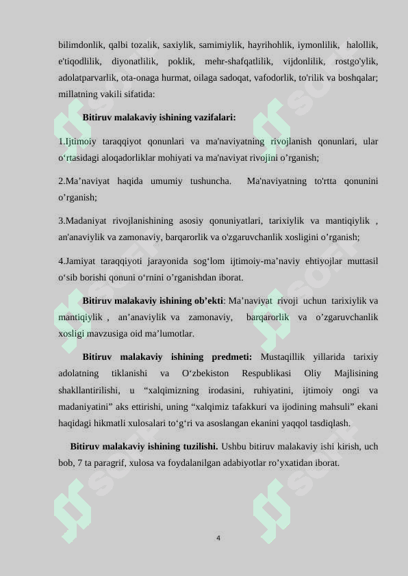 sellerImage