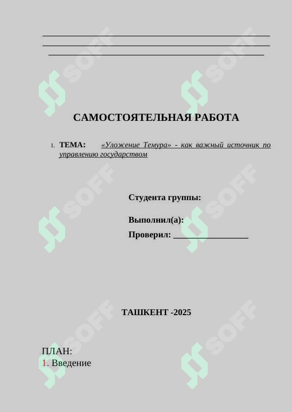 sellerImage