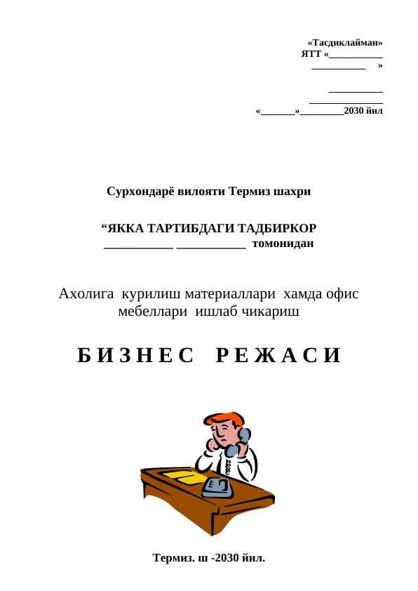 sellerImage