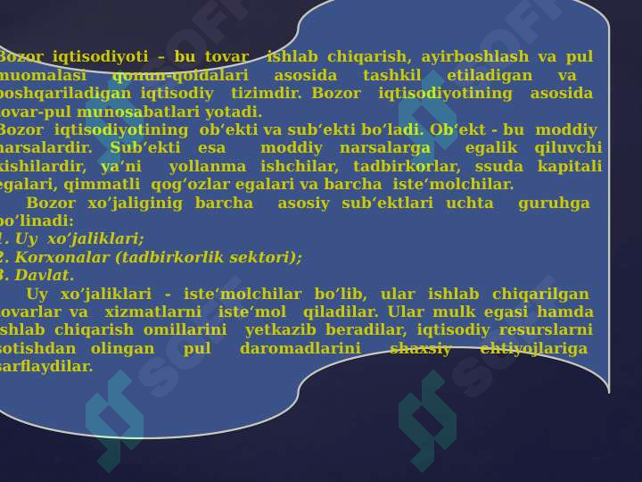 sellerImage
