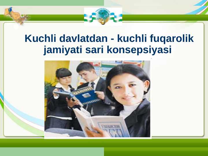 Kuchli davlatdan - kuchli fuqarolik jamiyati sari konsepsiyasi