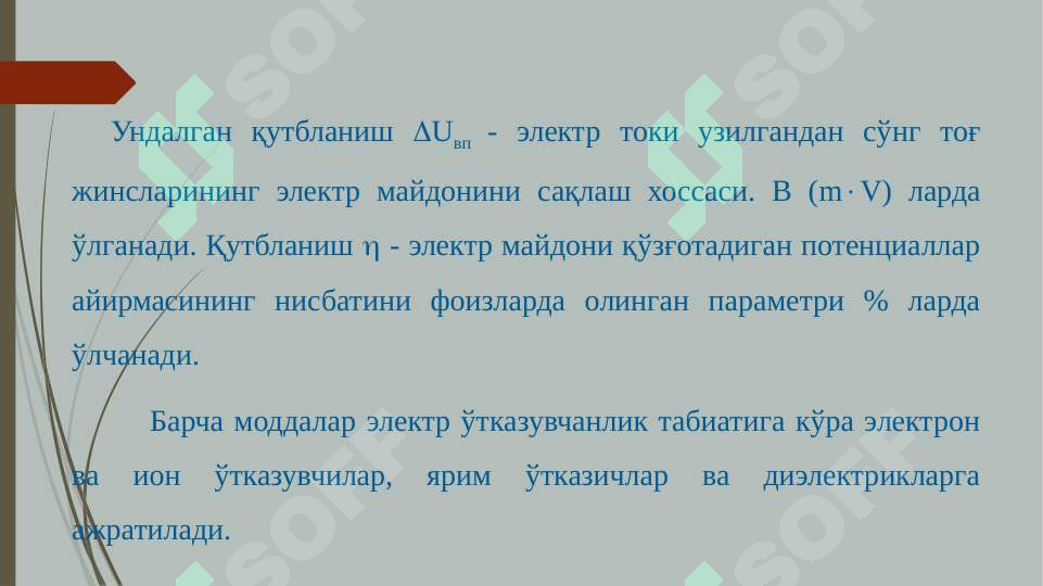 sellerImage