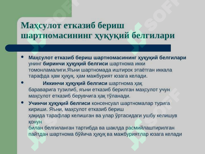 sellerImage