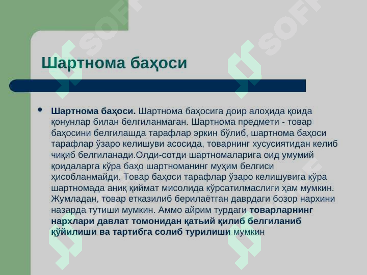 sellerImage