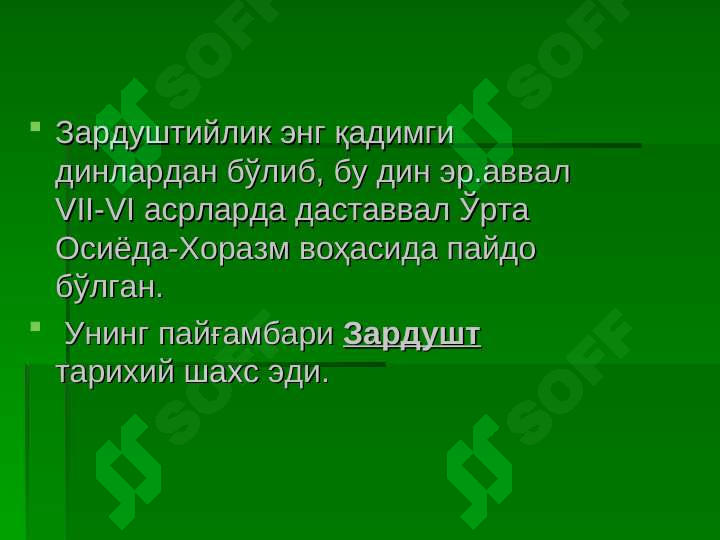 sellerImage