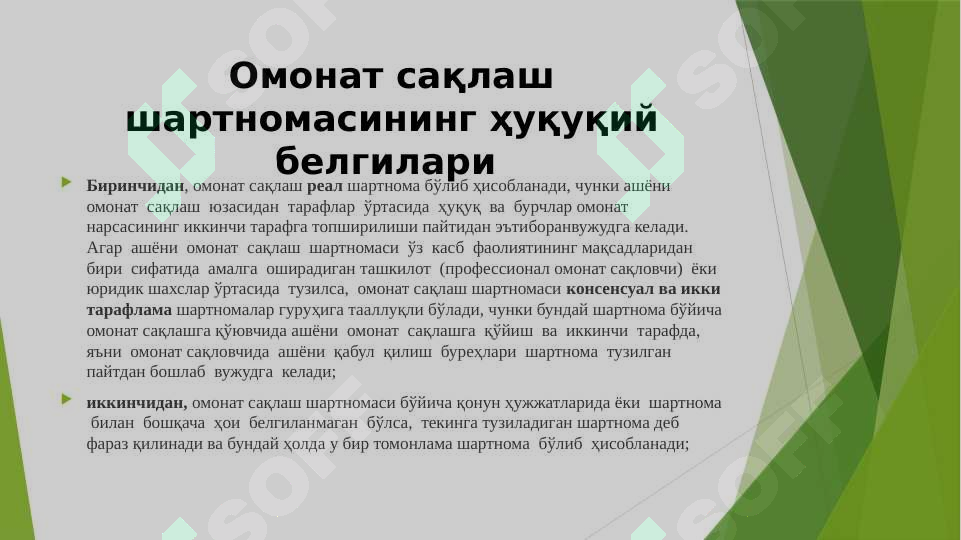 sellerImage