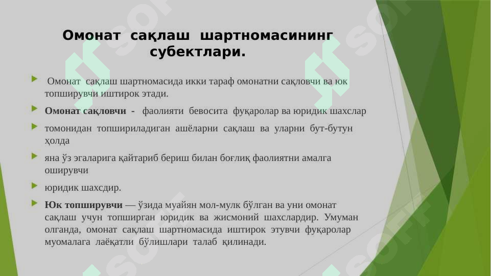 sellerImage
