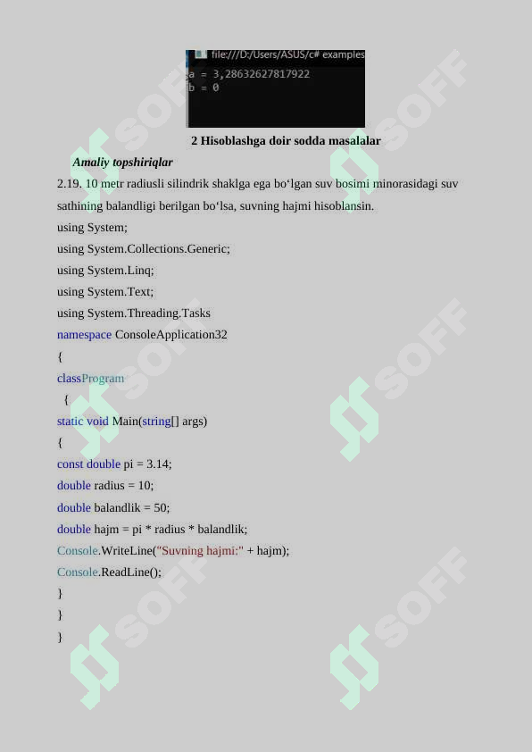 sellerImage