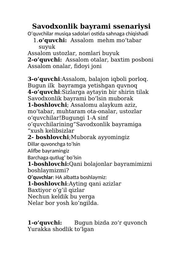 Savodxonlik haqida bayram ssenariysi