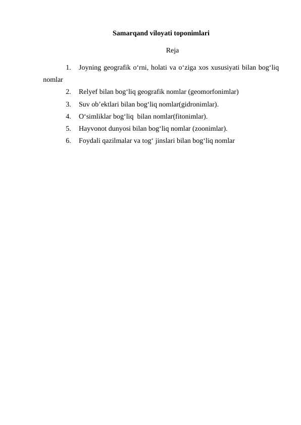 Samarqand viloyati toponimlari