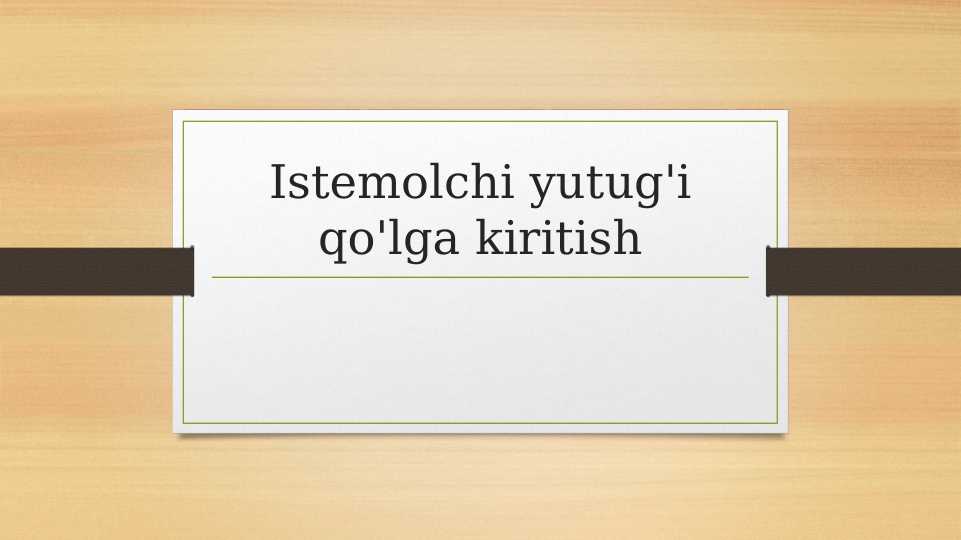 Istemolchi yutug'i qo'lga kiritish