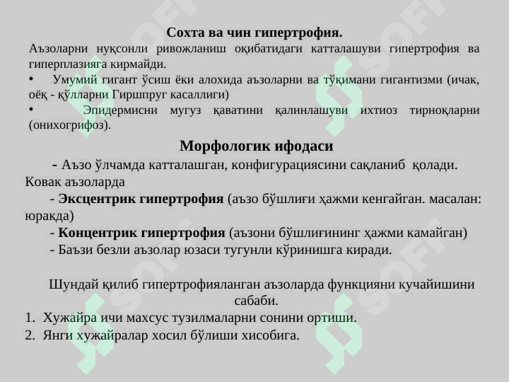 sellerImage