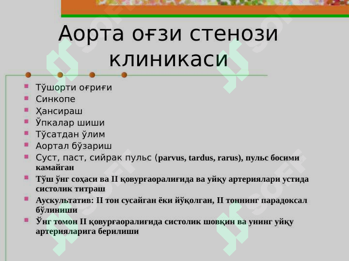 sellerImage