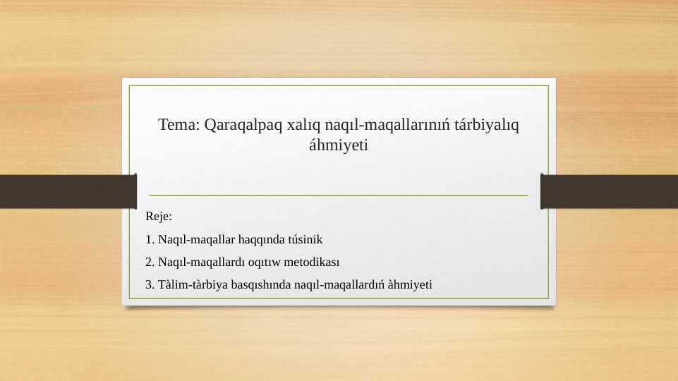Qaraqalpaq xalıq naqıl-maqallarınıń tárbiyalıq áhmiyeti